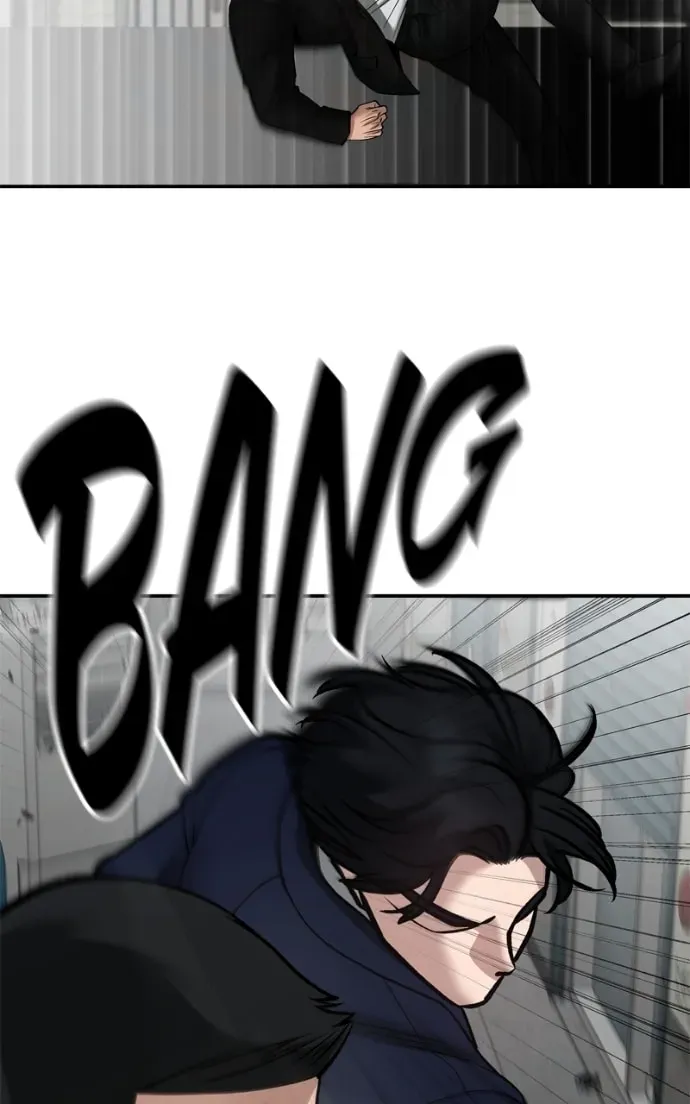Designated Bully Chapter 2.2 page 60 - 