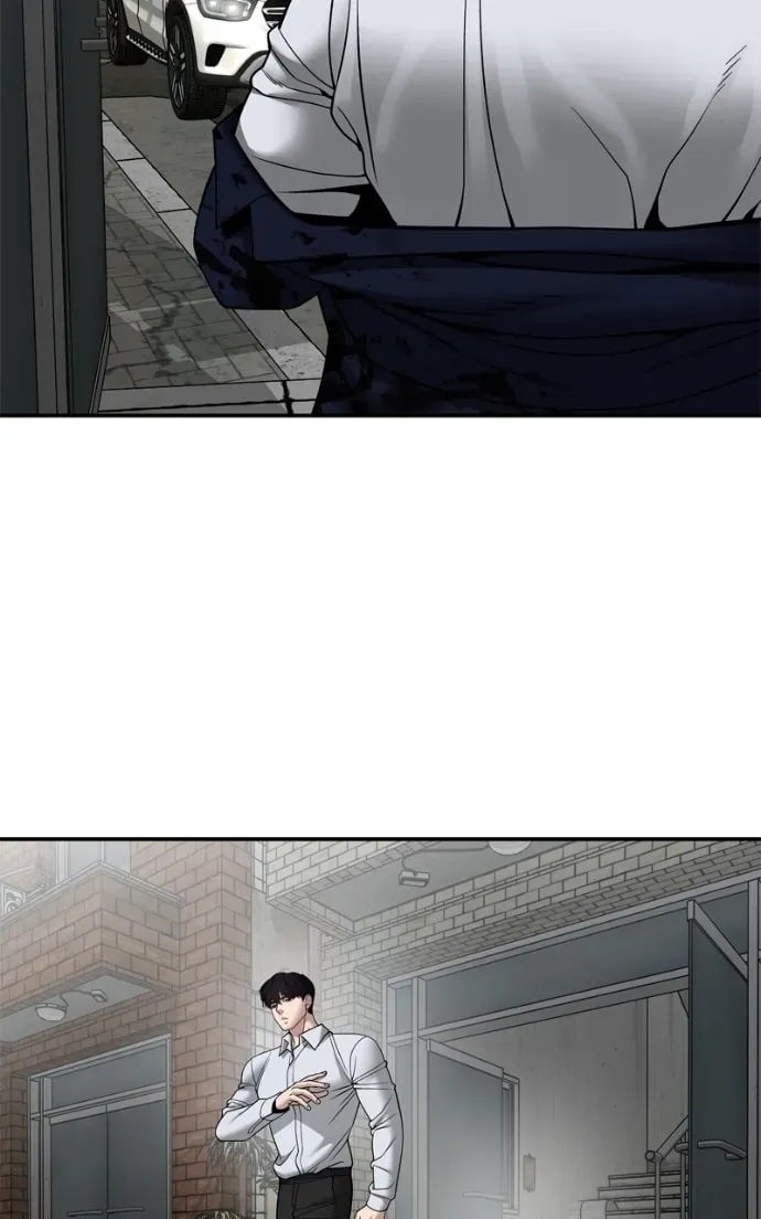 Designated Bully Chapter 2.2 page 69 - 