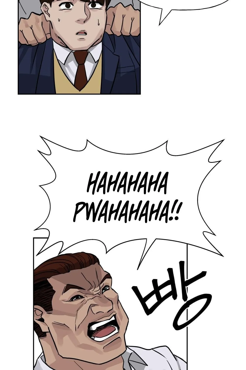 Designated Bully Chapter 2 page 104 - 