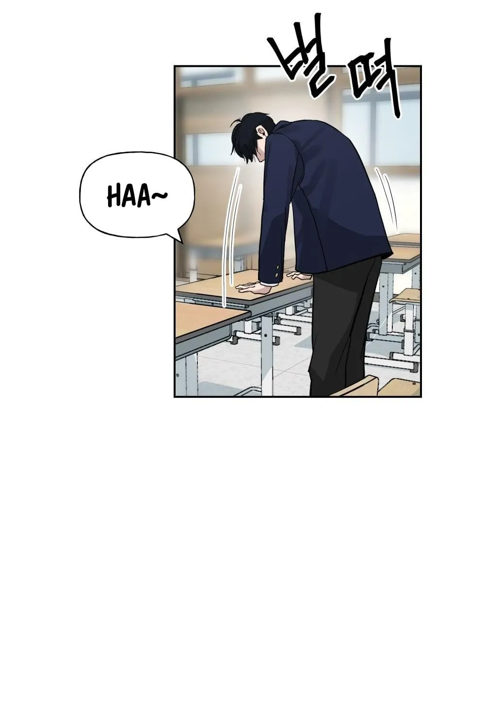 Designated Bully Chapter 2 page 109 - 