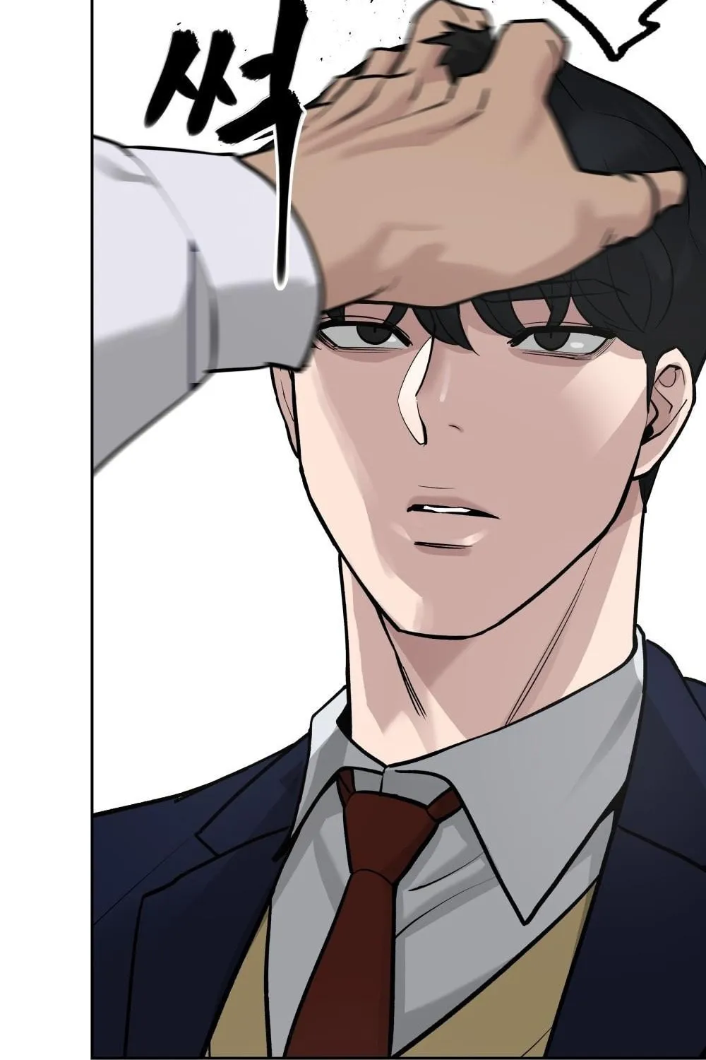 Designated Bully Chapter 2 page 115 - 