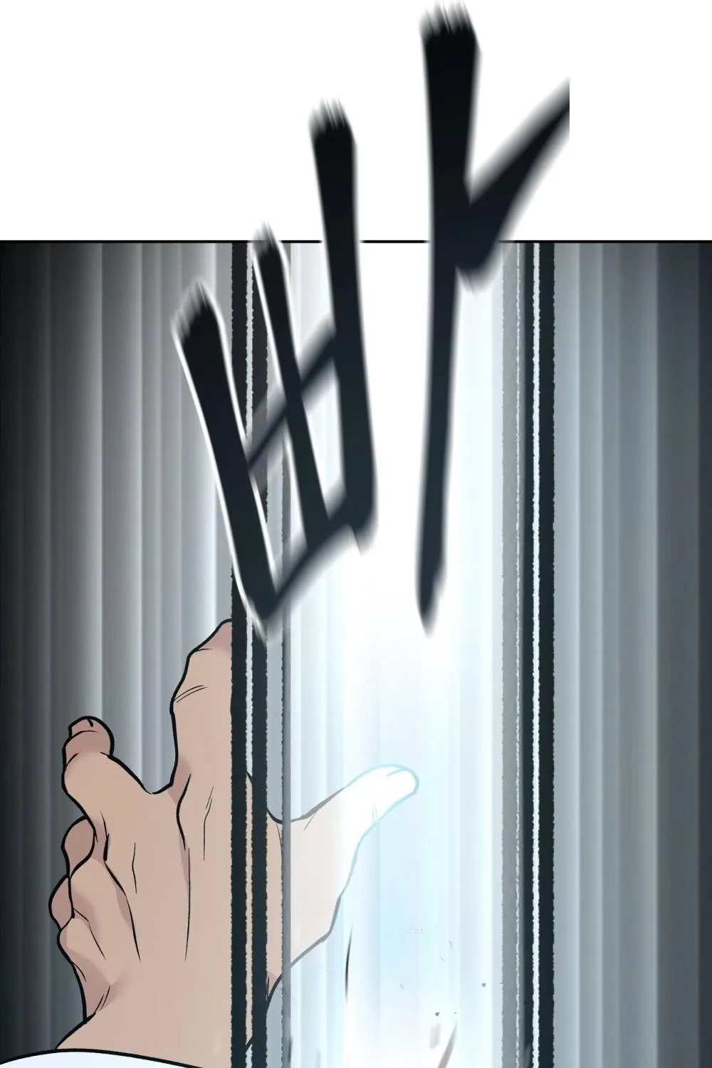 Designated Bully Chapter 2 page 137 - 