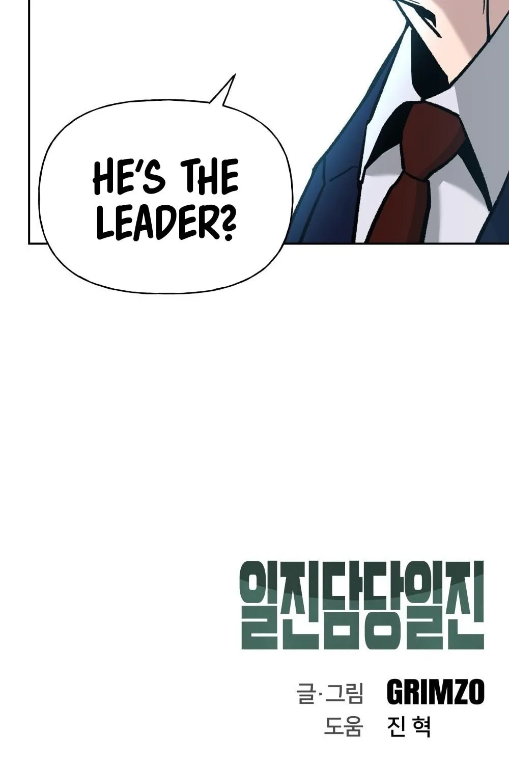Designated Bully Chapter 2 page 201 - 