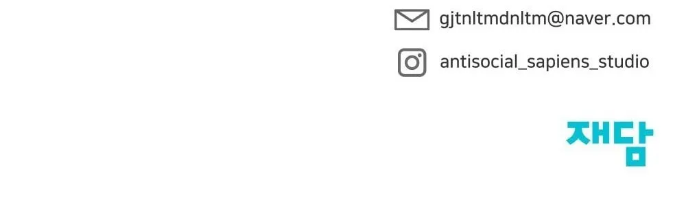 Designated Bully Chapter 2 page 202 - 