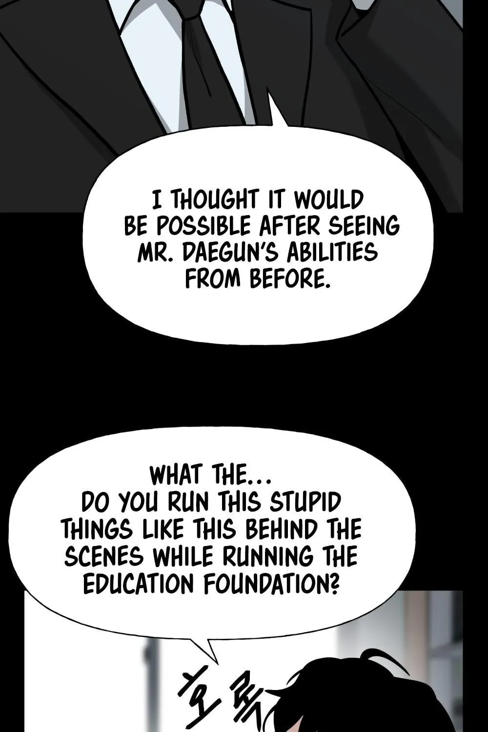Designated Bully Chapter 2 page 8 - 