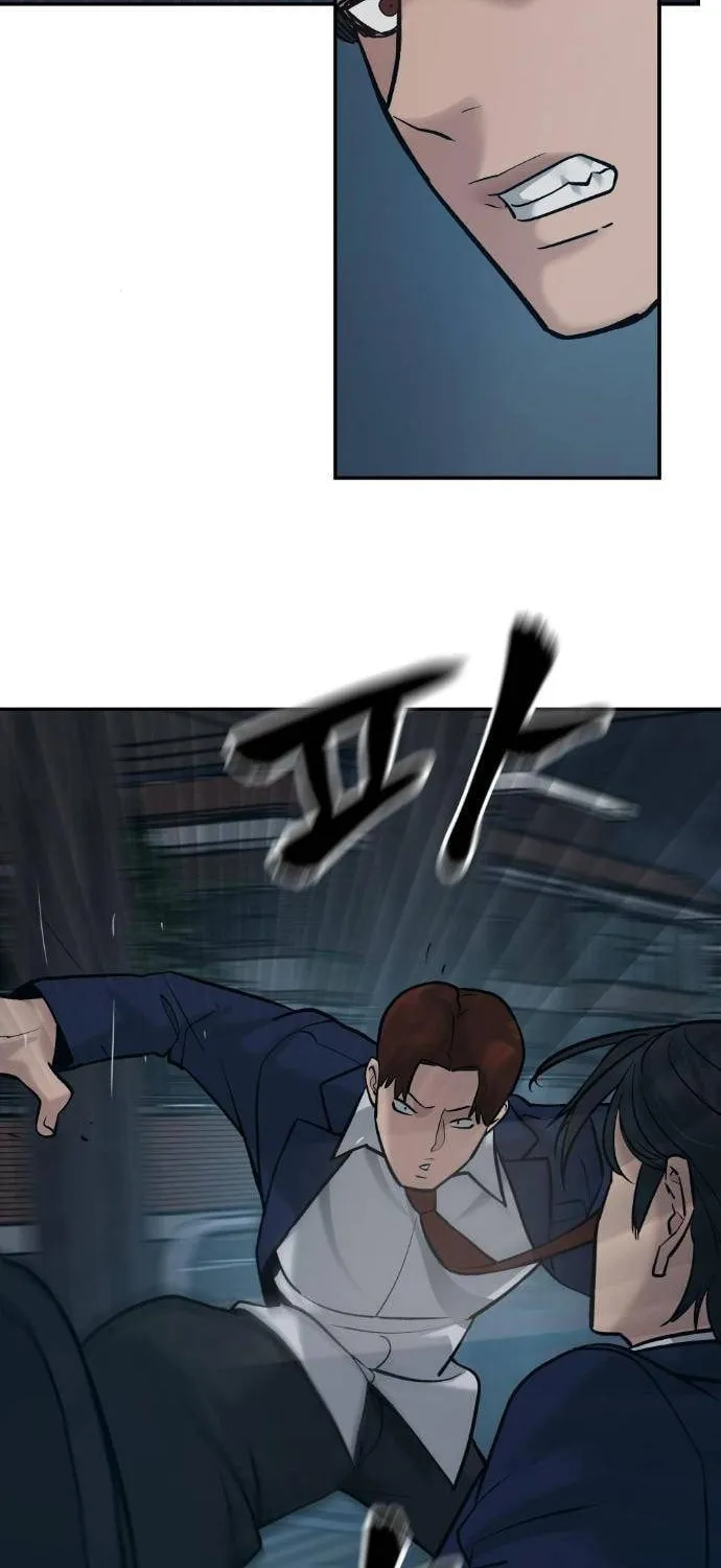 Designated Bully Chapter 20 page 16 - 