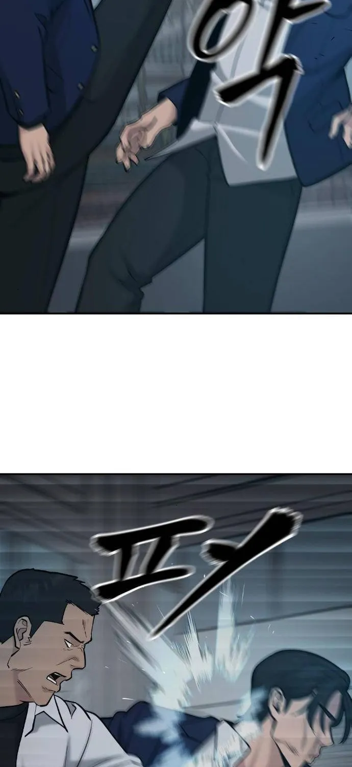 Designated Bully Chapter 20 page 21 - 