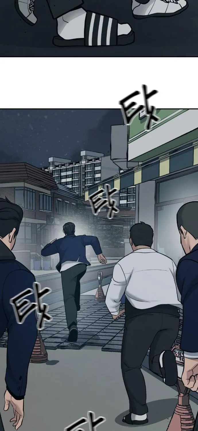Designated Bully Chapter 20 page 30 - 