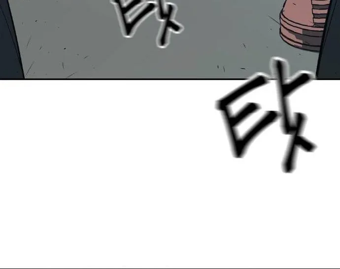 Designated Bully Chapter 20 page 31 - 