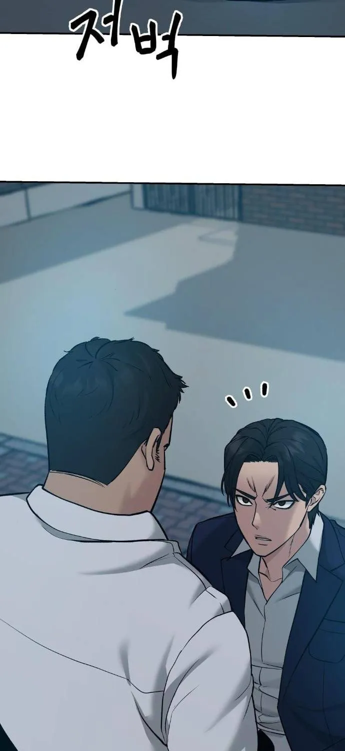 Designated Bully Chapter 20 page 8 - 