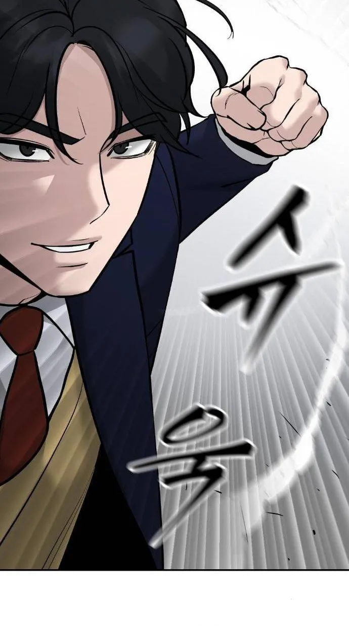 Designated Bully Chapter 20 page 71 - 