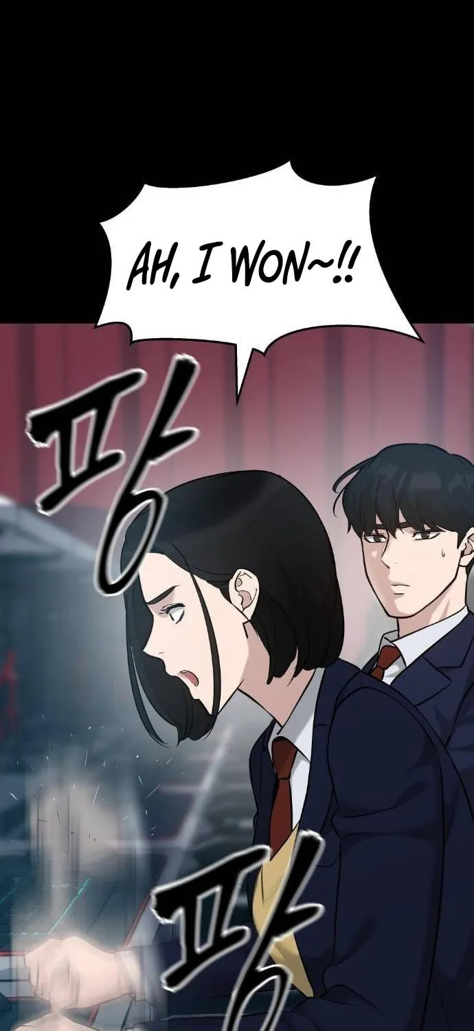 Designated Bully Chapter 21 page 19 - 