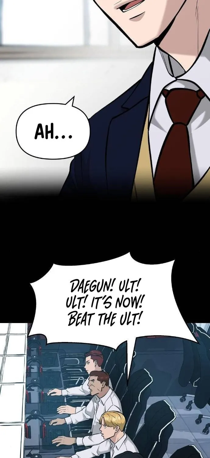 Designated Bully Chapter 21 page 9 - 