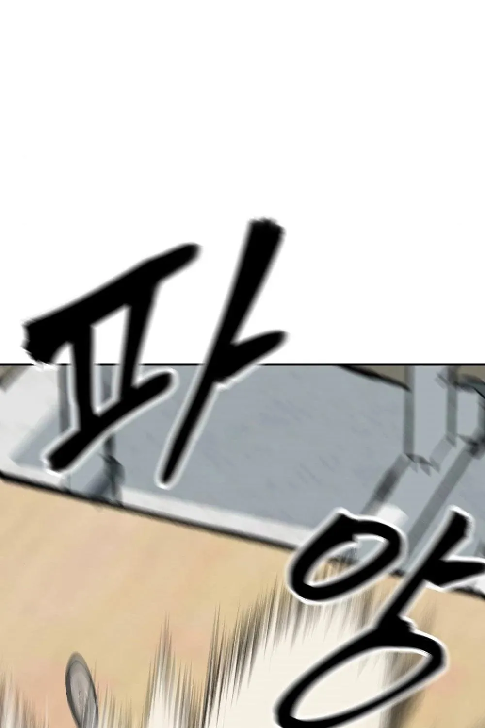 Designated Bully Chapter 22 page 150 - 