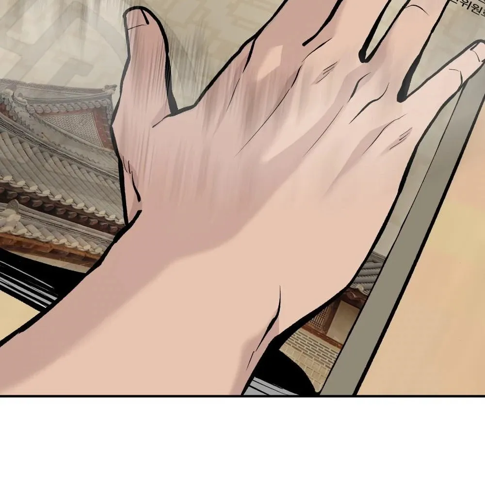 Designated Bully Chapter 22 page 152 - 