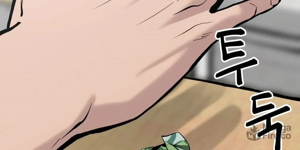 Designated Bully Chapter 22 page 180 - 