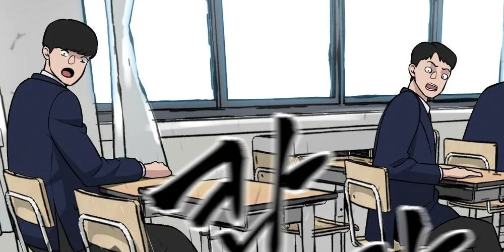 Designated Bully Chapter 22 page 199 - 