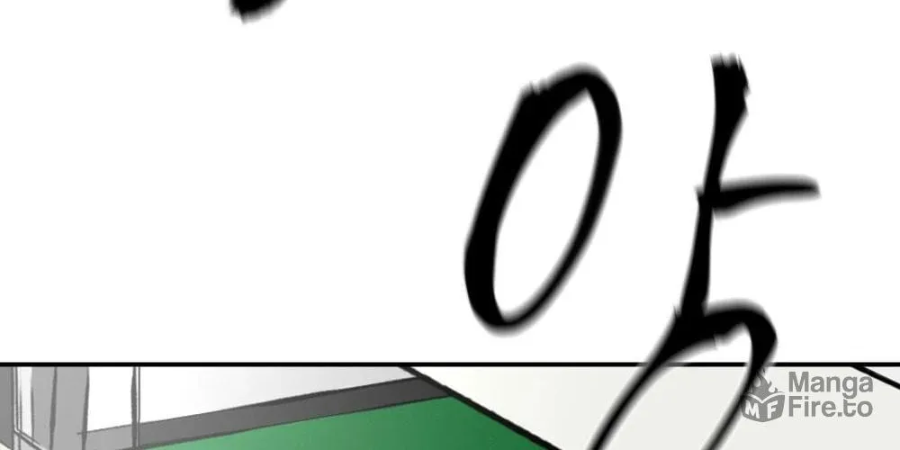 Designated Bully Chapter 22 page 8 - 