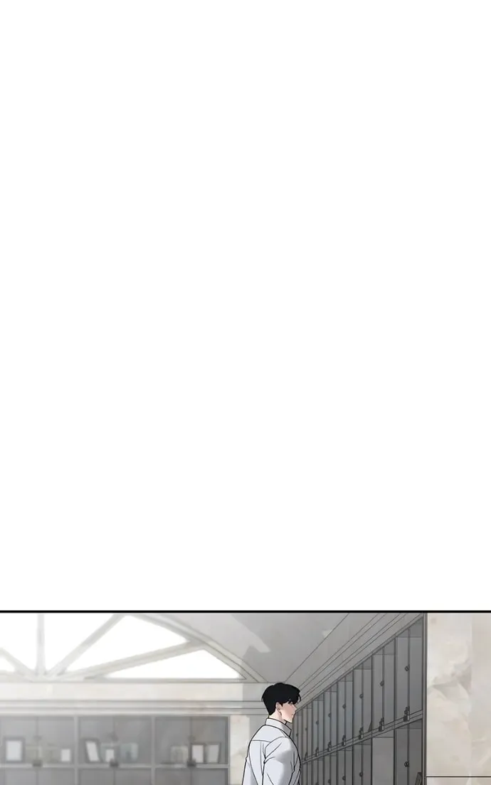 Designated Bully Chapter 3.1 page 24 - 