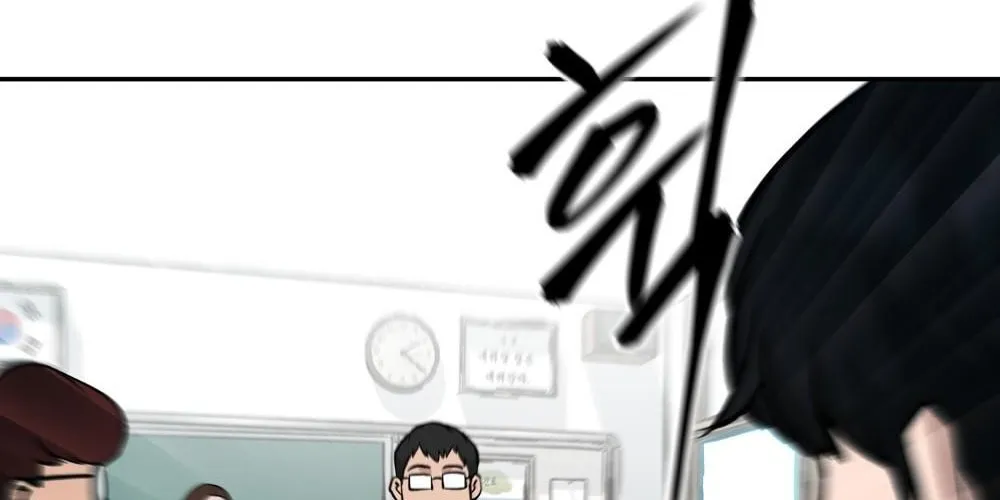 Designated Bully Chapter 3 page 118 - 