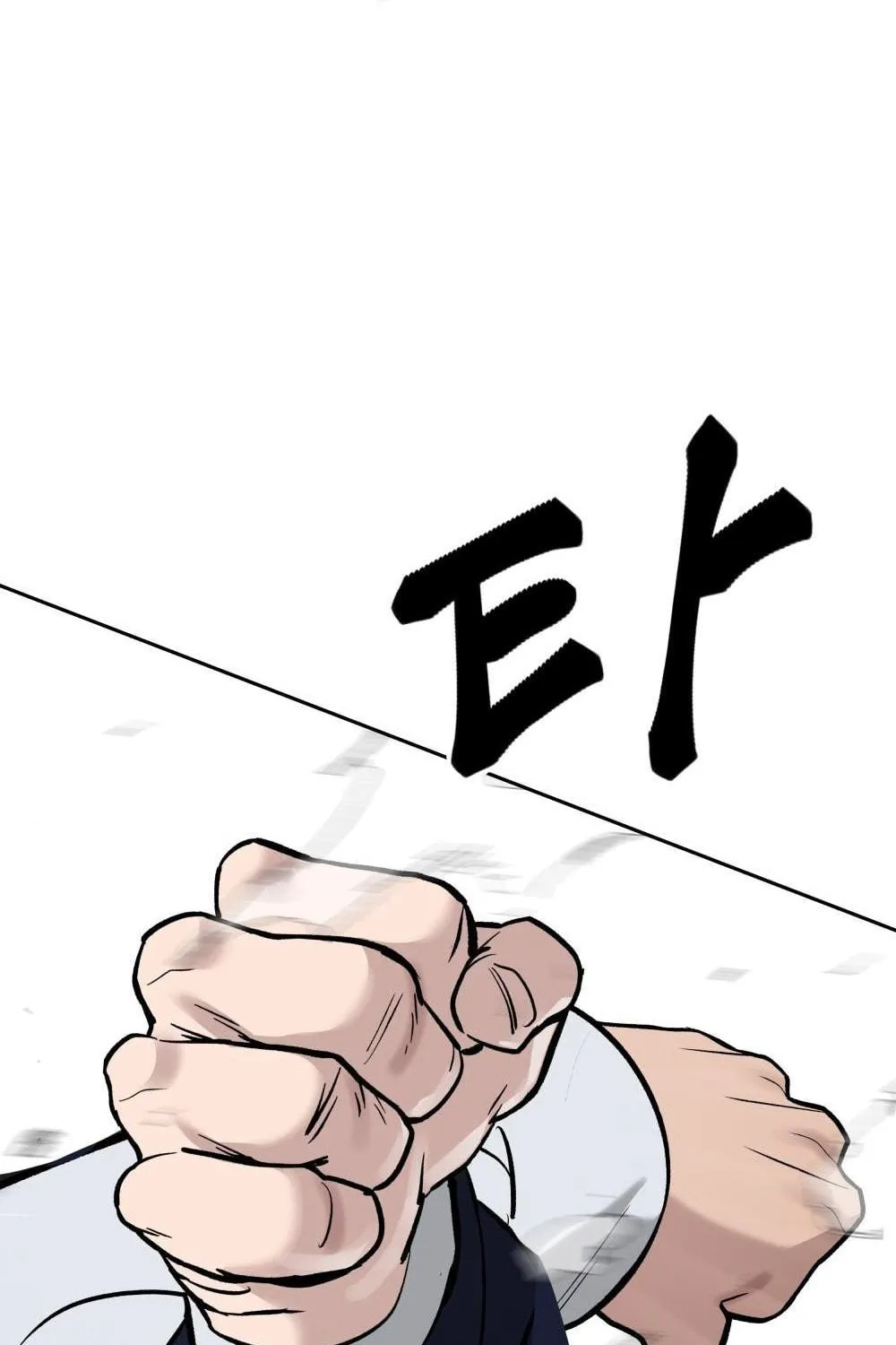 Designated Bully Chapter 3 page 125 - 