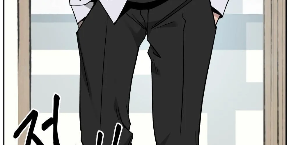 Designated Bully Chapter 3 page 7 - 