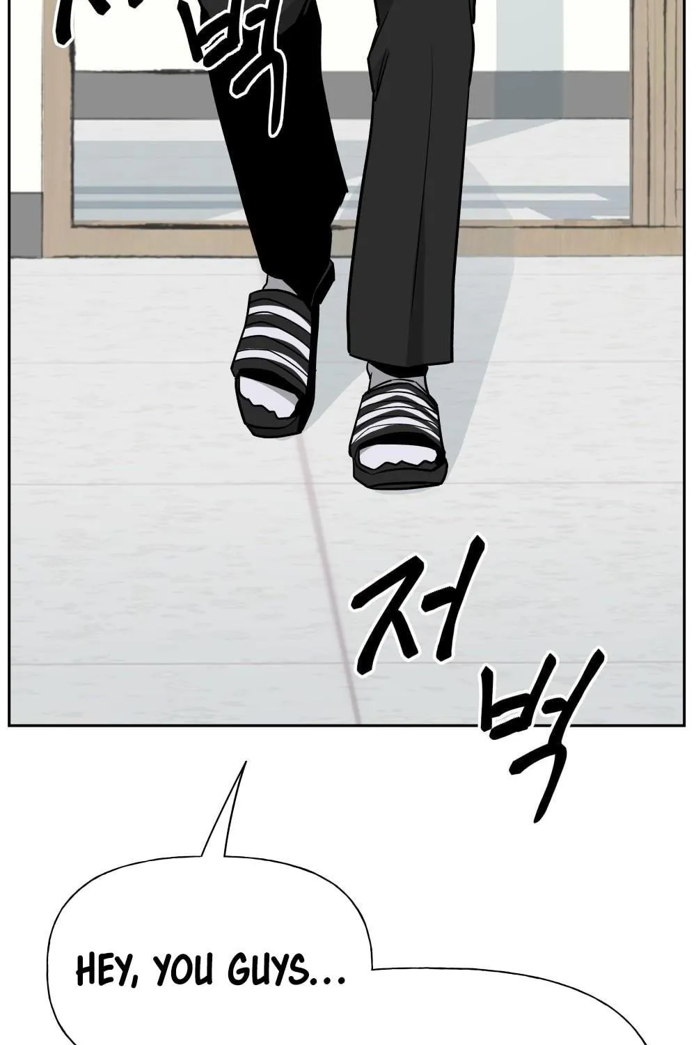 Designated Bully Chapter 3 page 8 - 