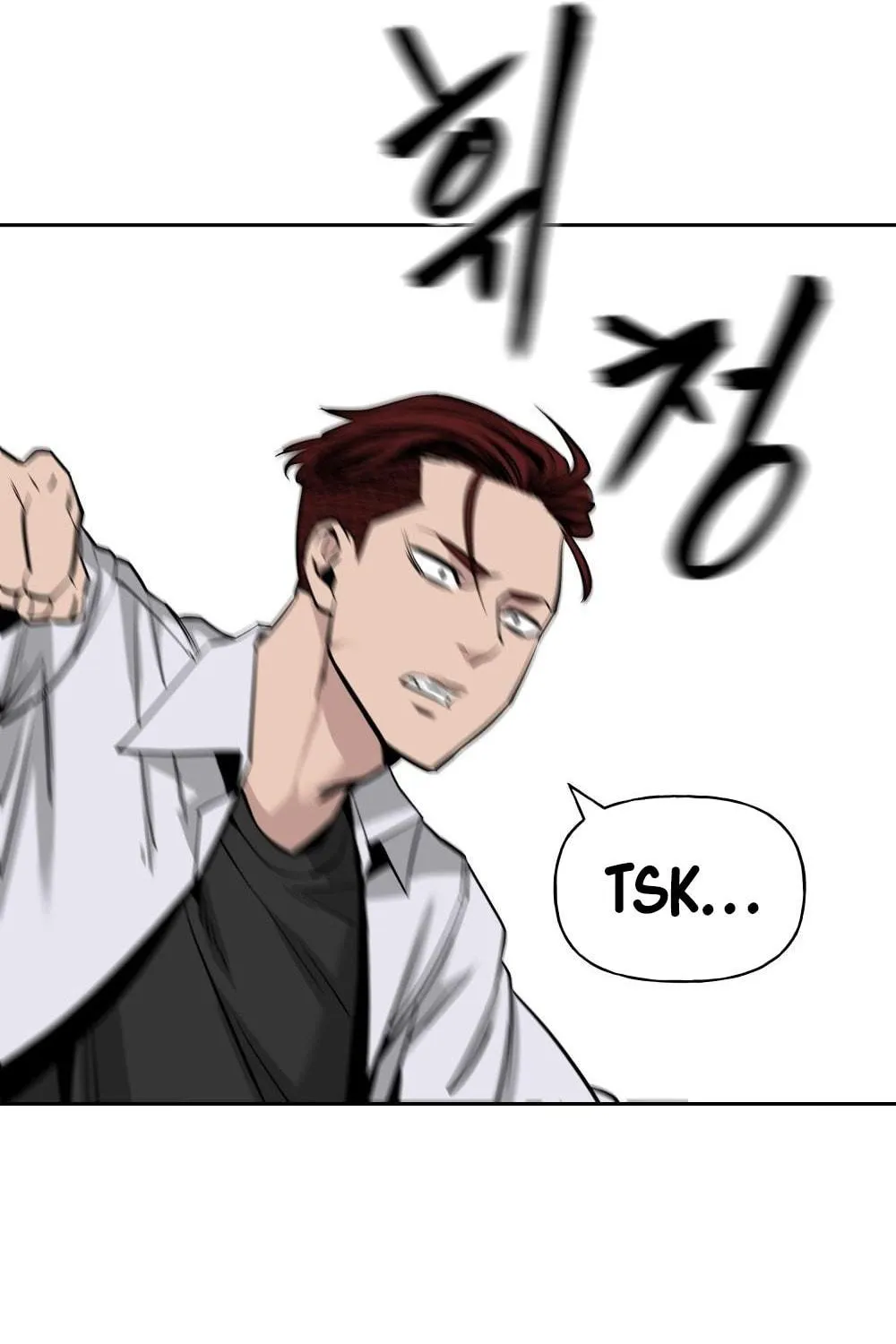 Designated Bully Chapter 3 page 78 - 