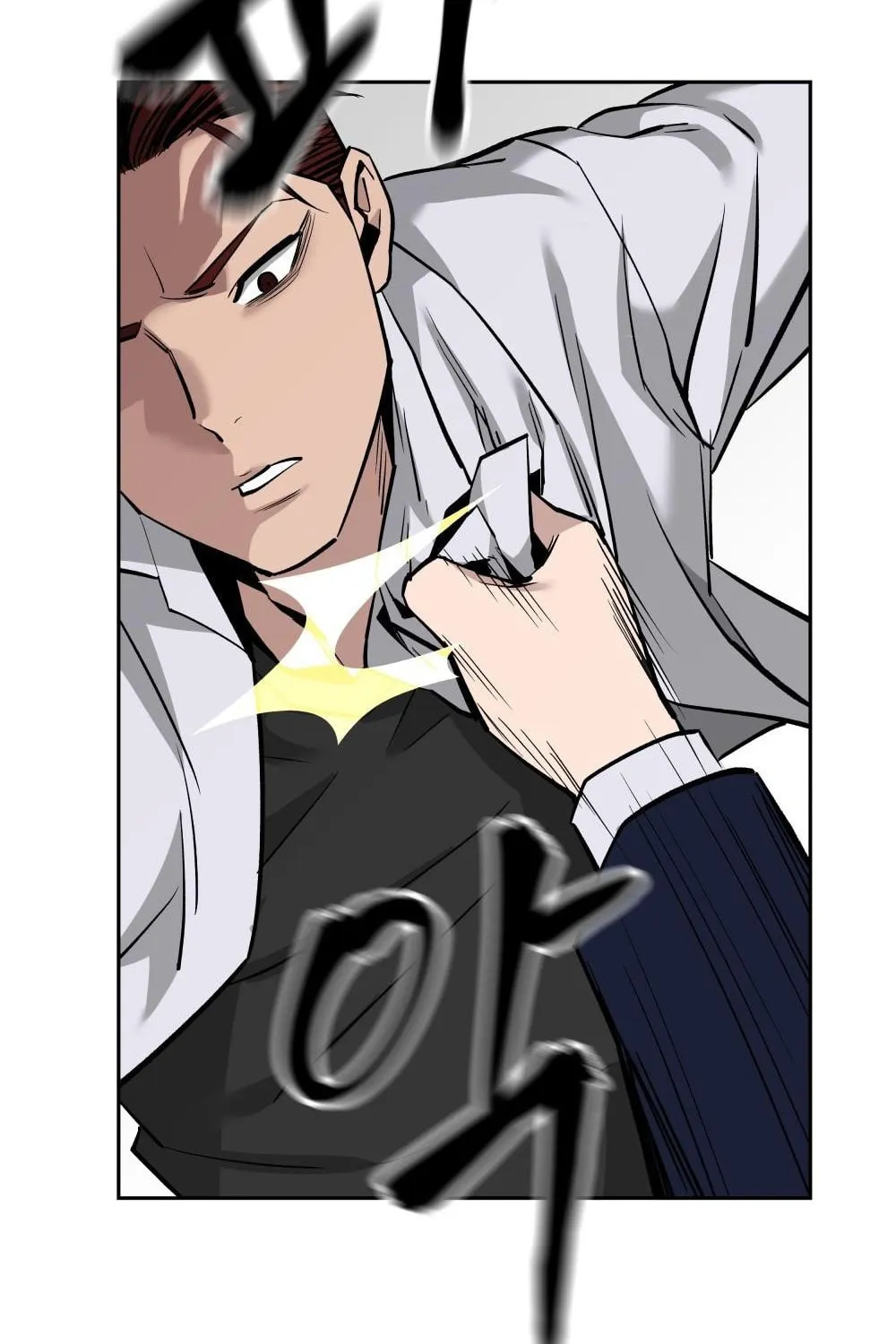 Designated Bully Chapter 3 page 80 - 