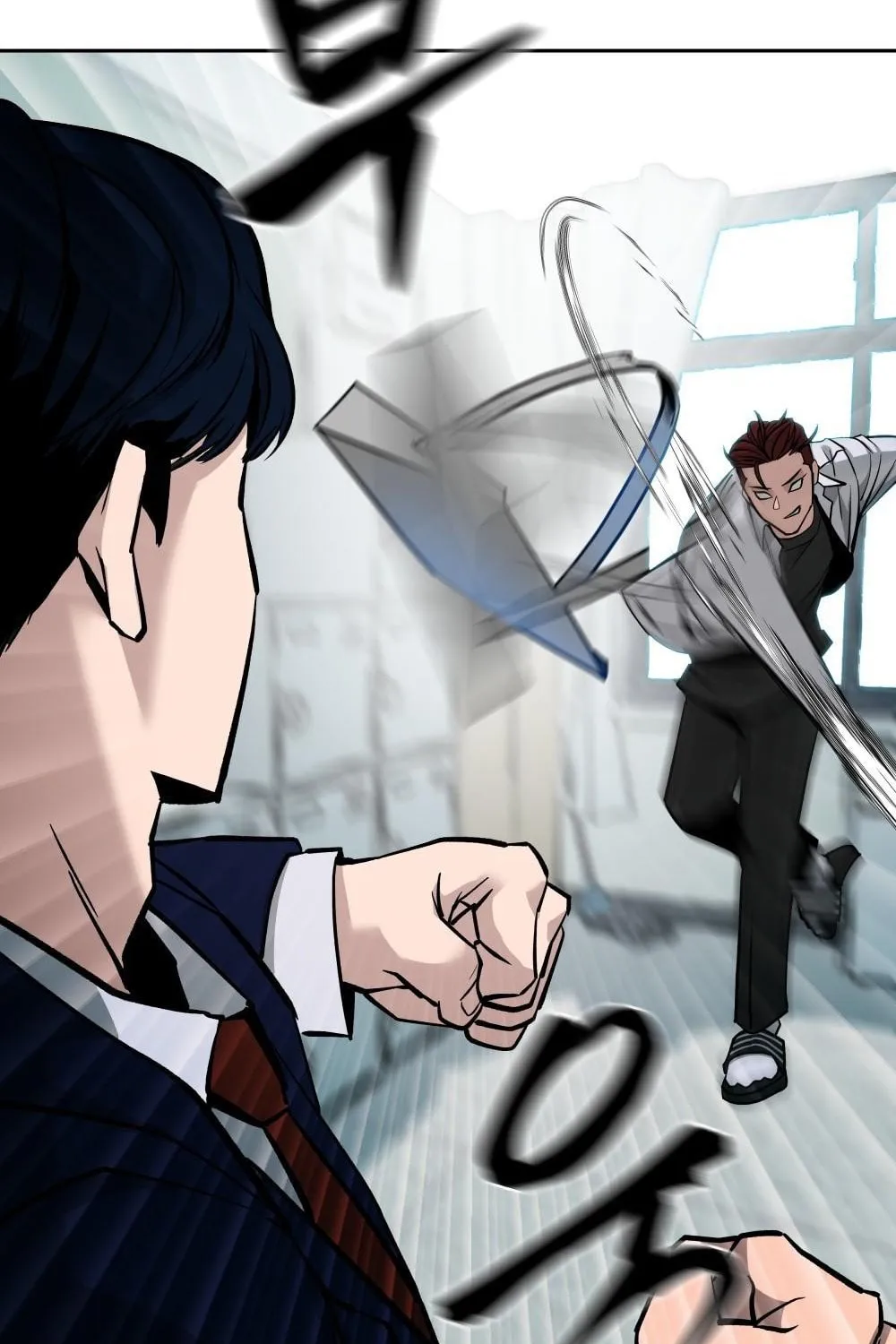Designated Bully Chapter 3 page 100 - 