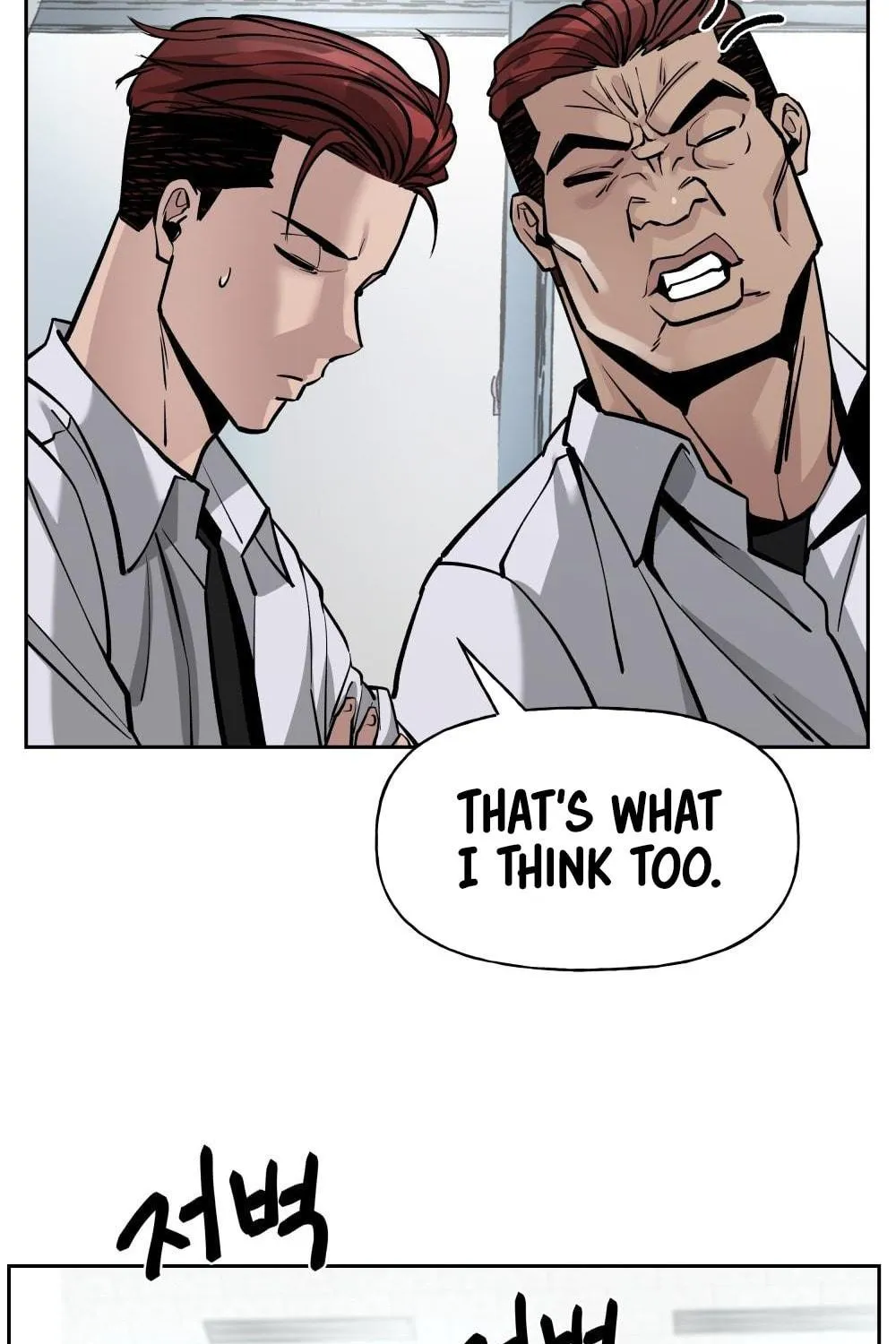 Designated Bully Chapter 4 page 103 - 