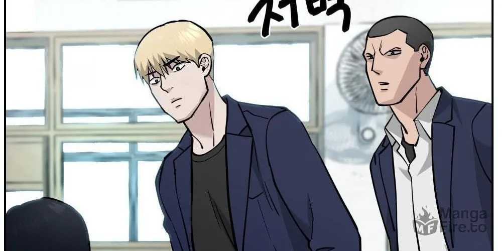 Designated Bully Chapter 4 page 104 - 