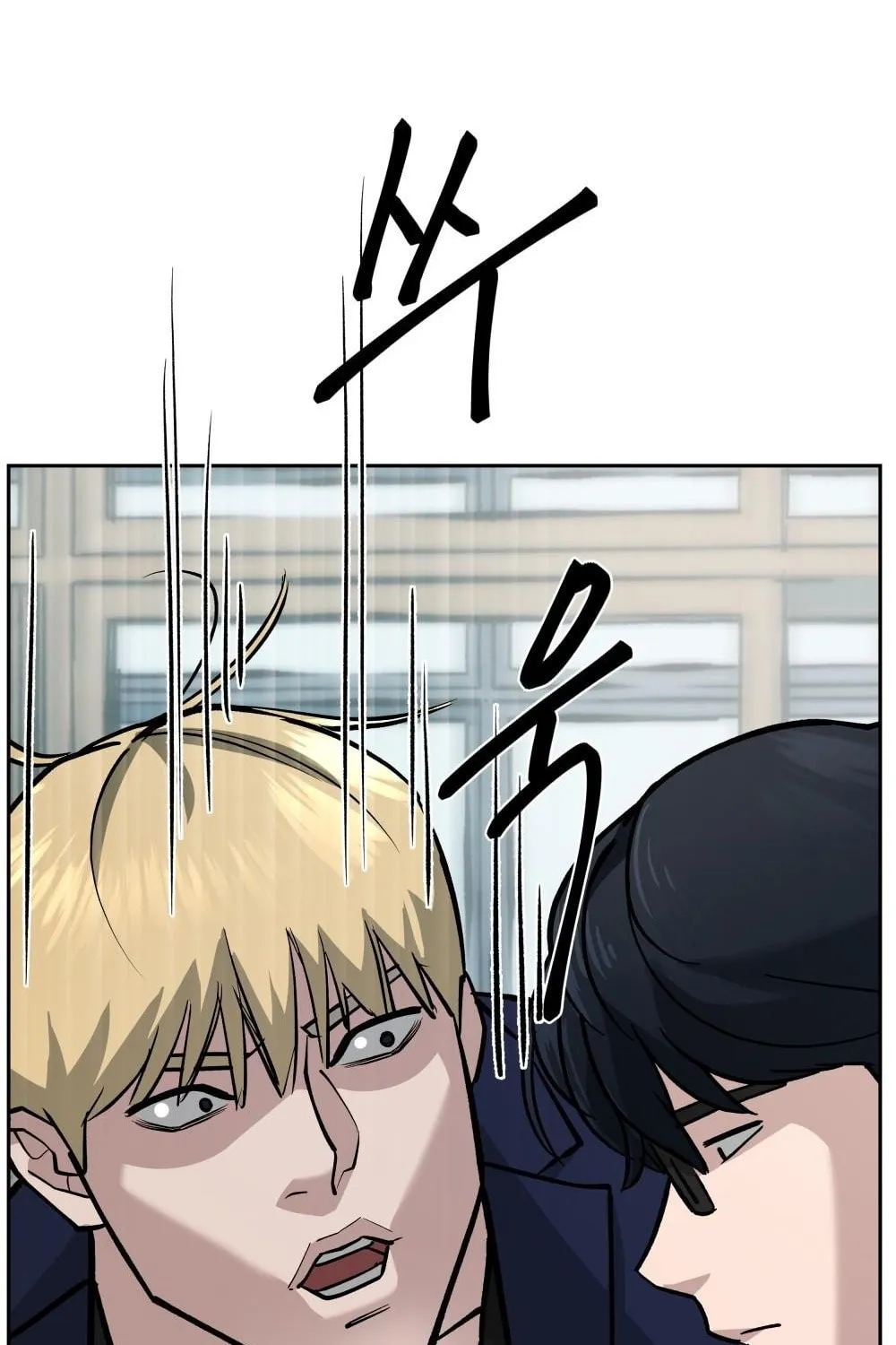 Designated Bully Chapter 4 page 110 - 