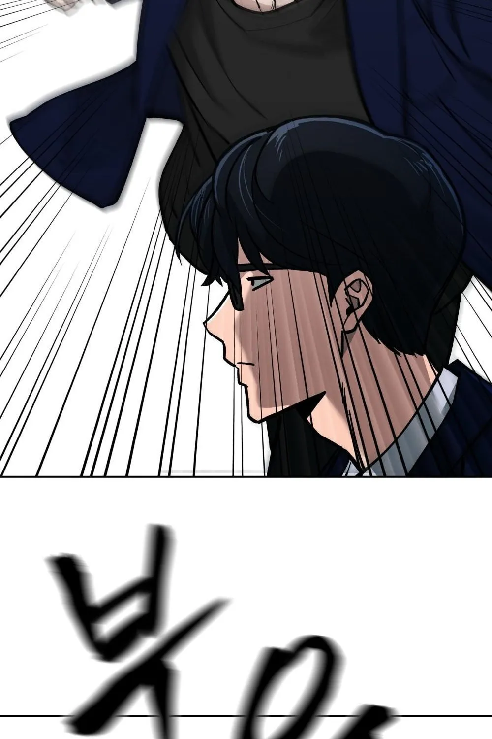 Designated Bully Chapter 4 page 139 - 