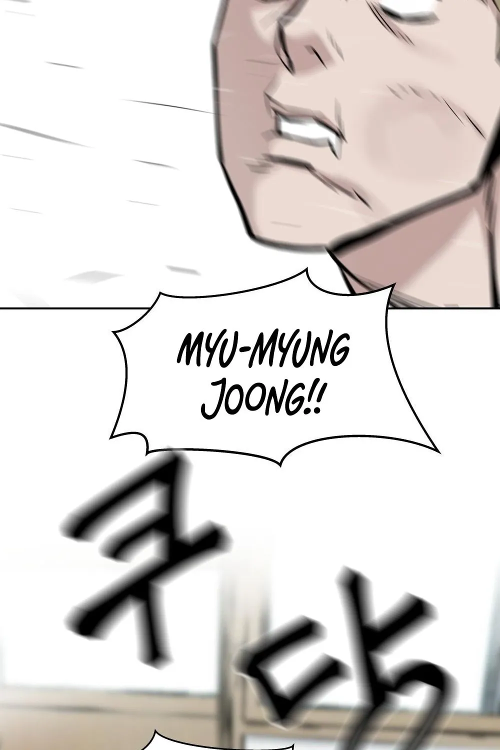 Designated Bully Chapter 4 page 148 - 