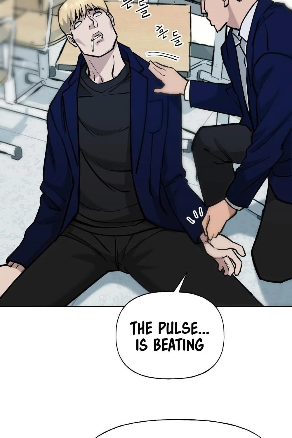Designated Bully Chapter 4 page 150 - 