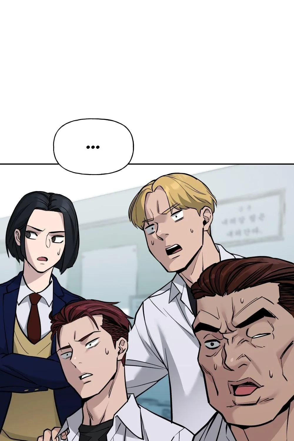 Designated Bully Chapter 4 page 158 - 