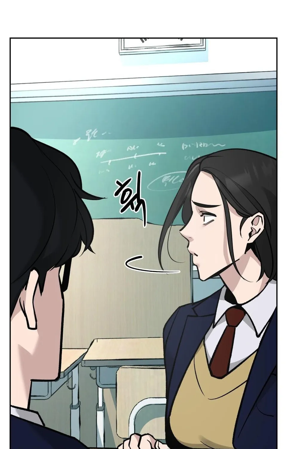 Designated Bully Chapter 4 page 48 - 