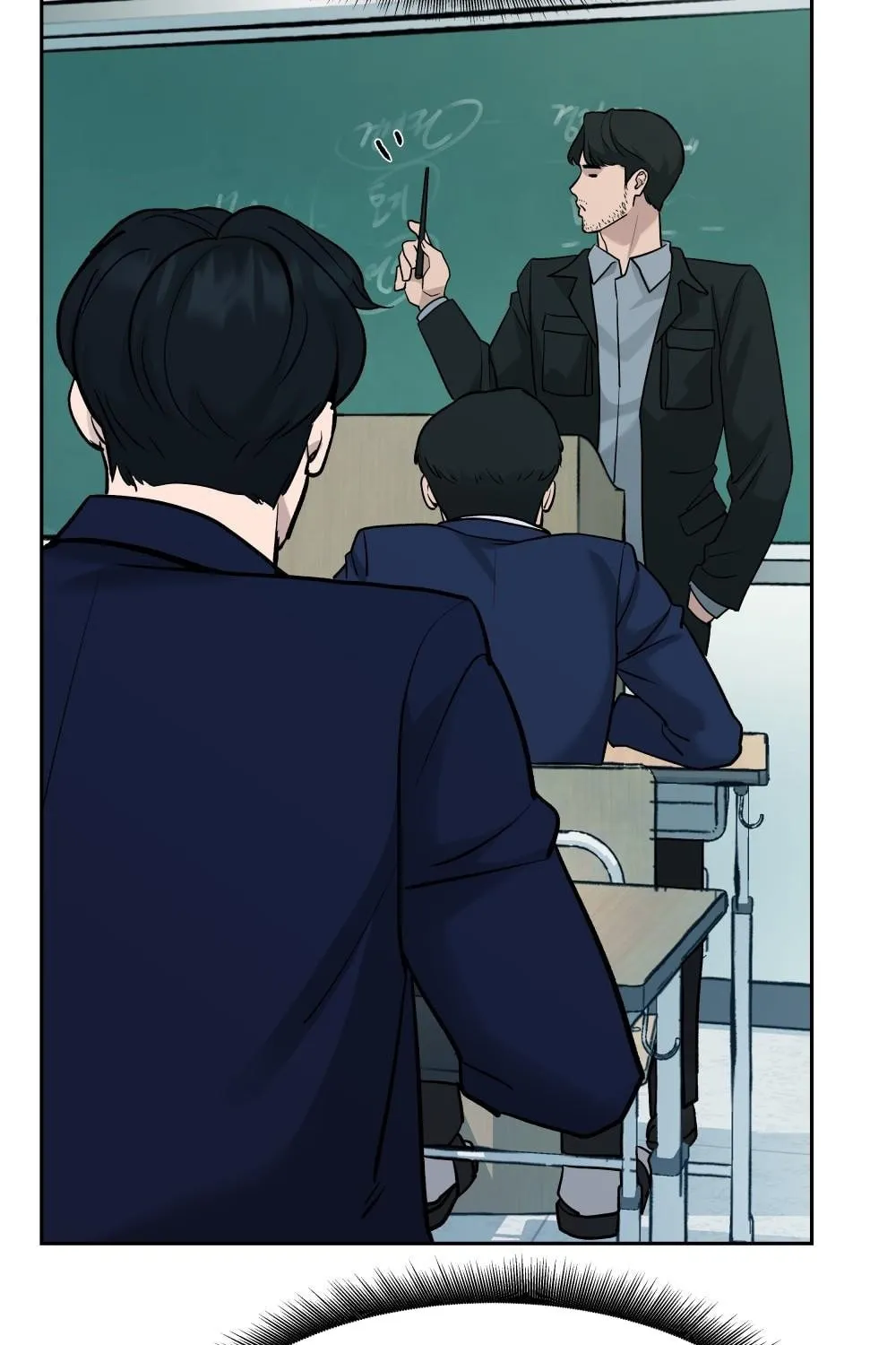 Designated Bully Chapter 4 page 6 - 