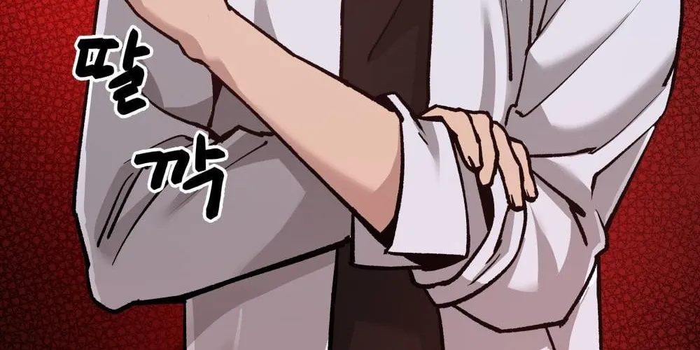 Designated Bully Chapter 4 page 87 - 