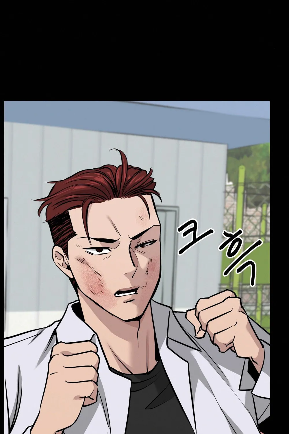Designated Bully Chapter 5 page 173 - 
