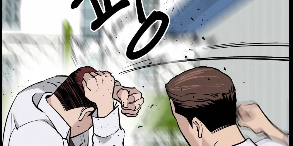 Designated Bully Chapter 5 page 183 - 