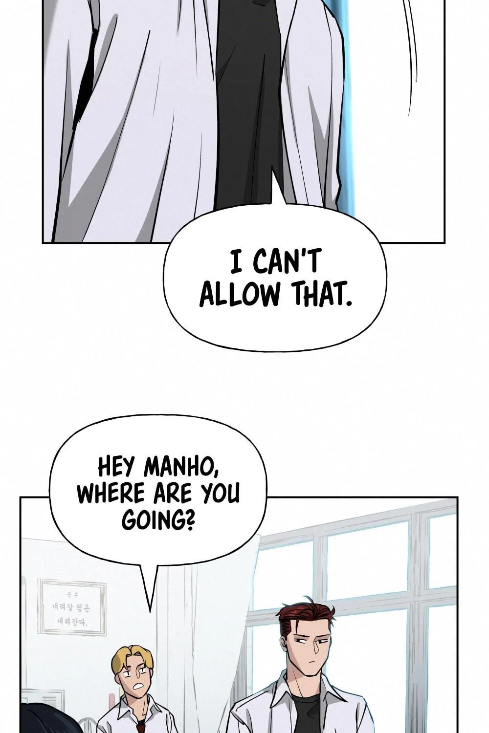 Designated Bully Chapter 5 page 41 - 