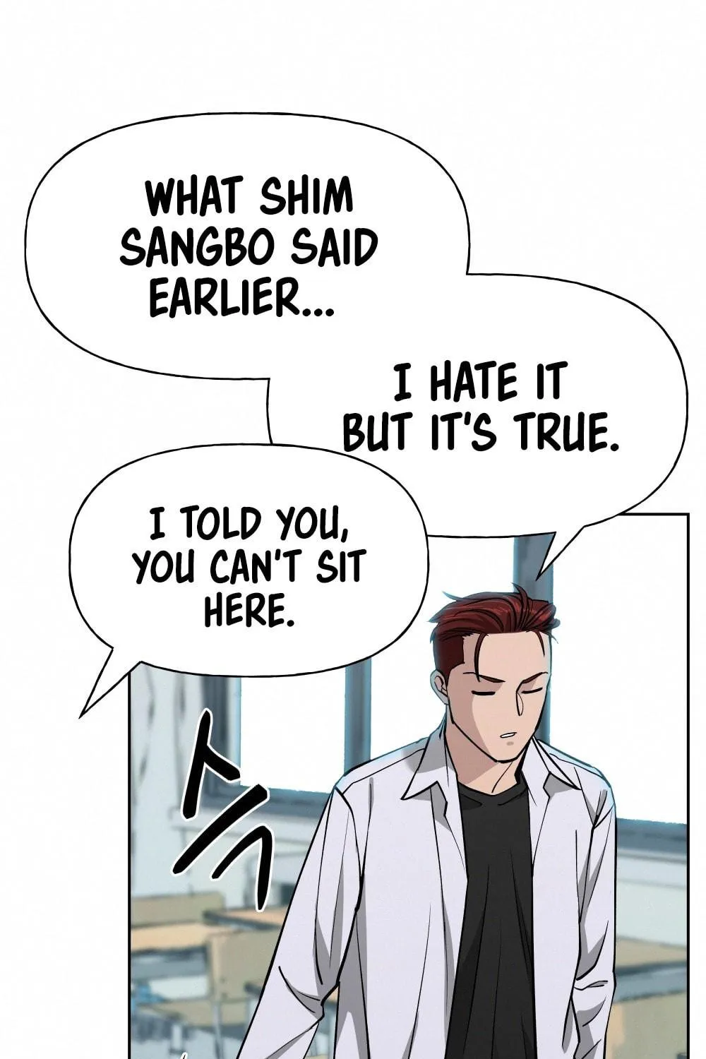 Designated Bully Chapter 5 page 48 - 