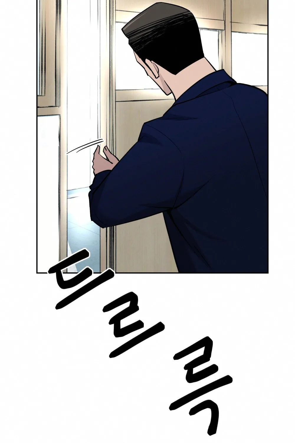 Designated Bully Chapter 6 page 111 - 