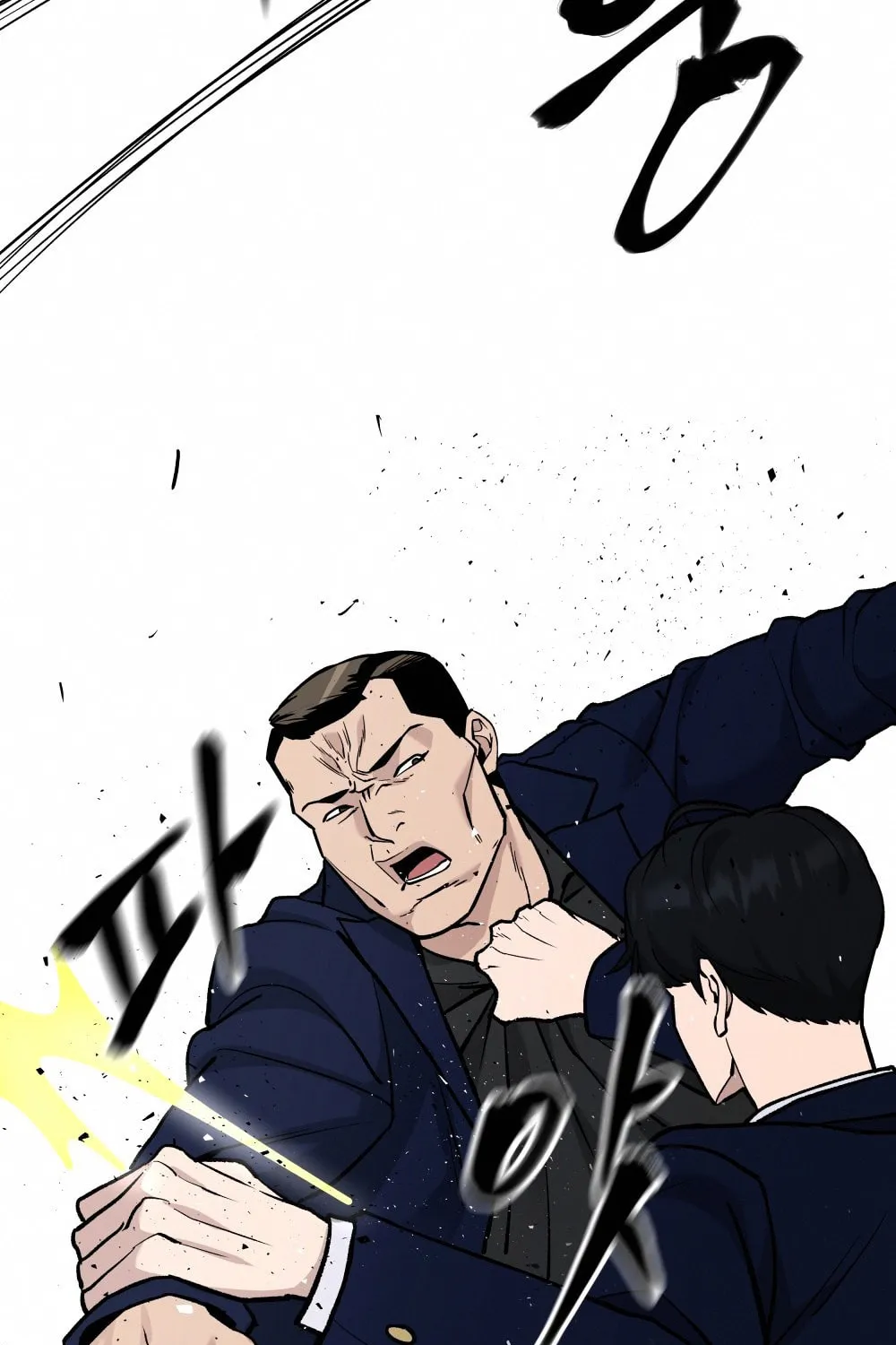 Designated Bully Chapter 6 page 168 - 