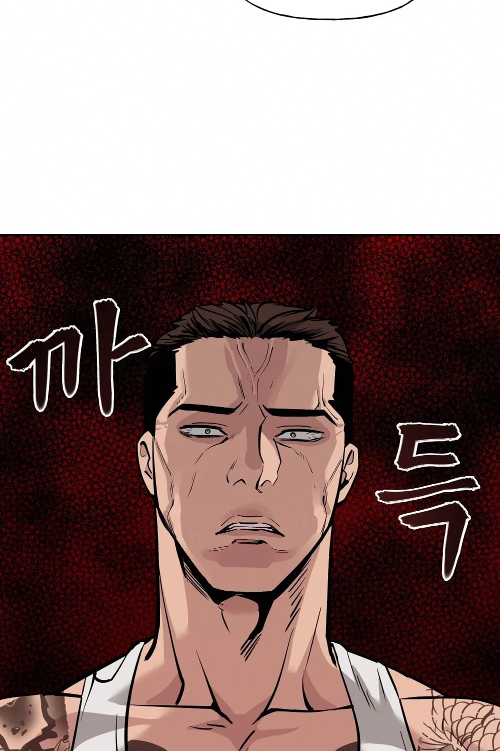 Designated Bully Chapter 6 page 189 - 