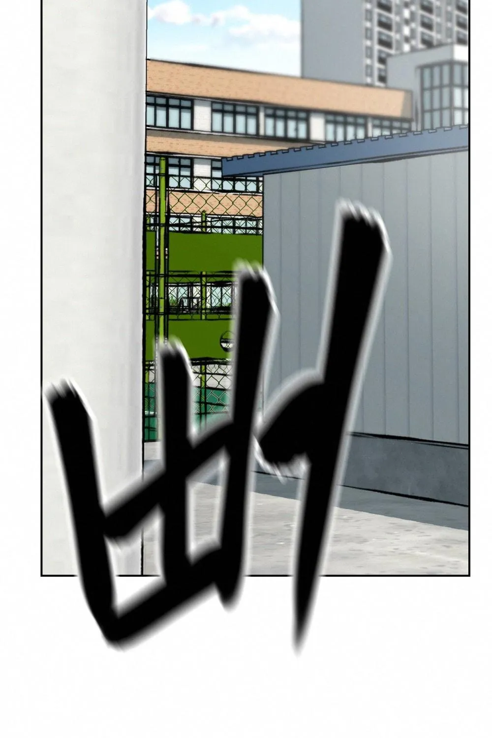 Designated Bully Chapter 6 page 79 - 
