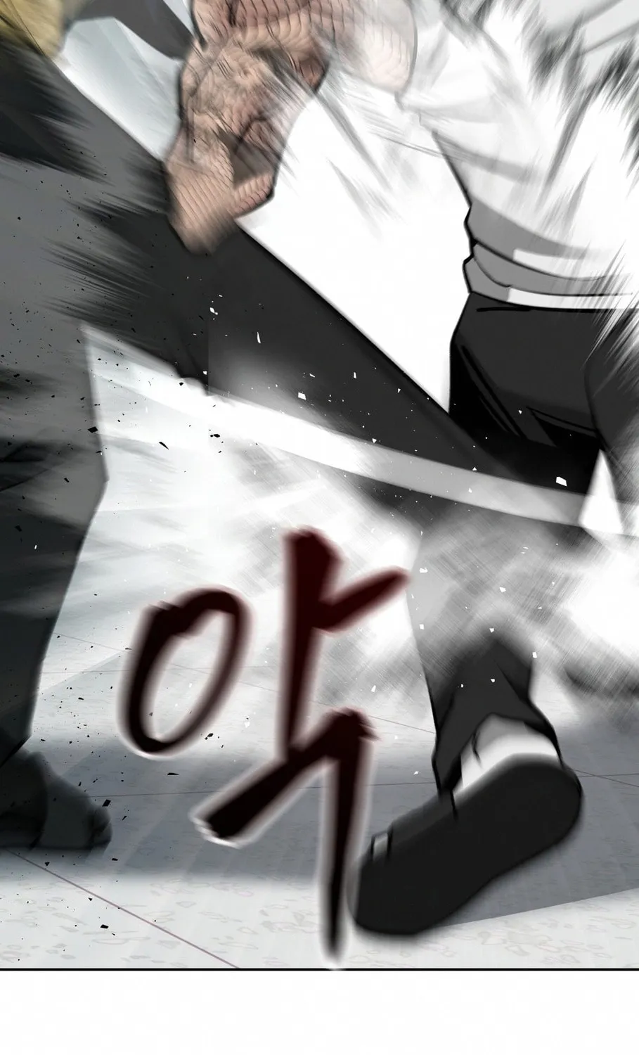 Designated Bully Chapter 7 page 114 - 