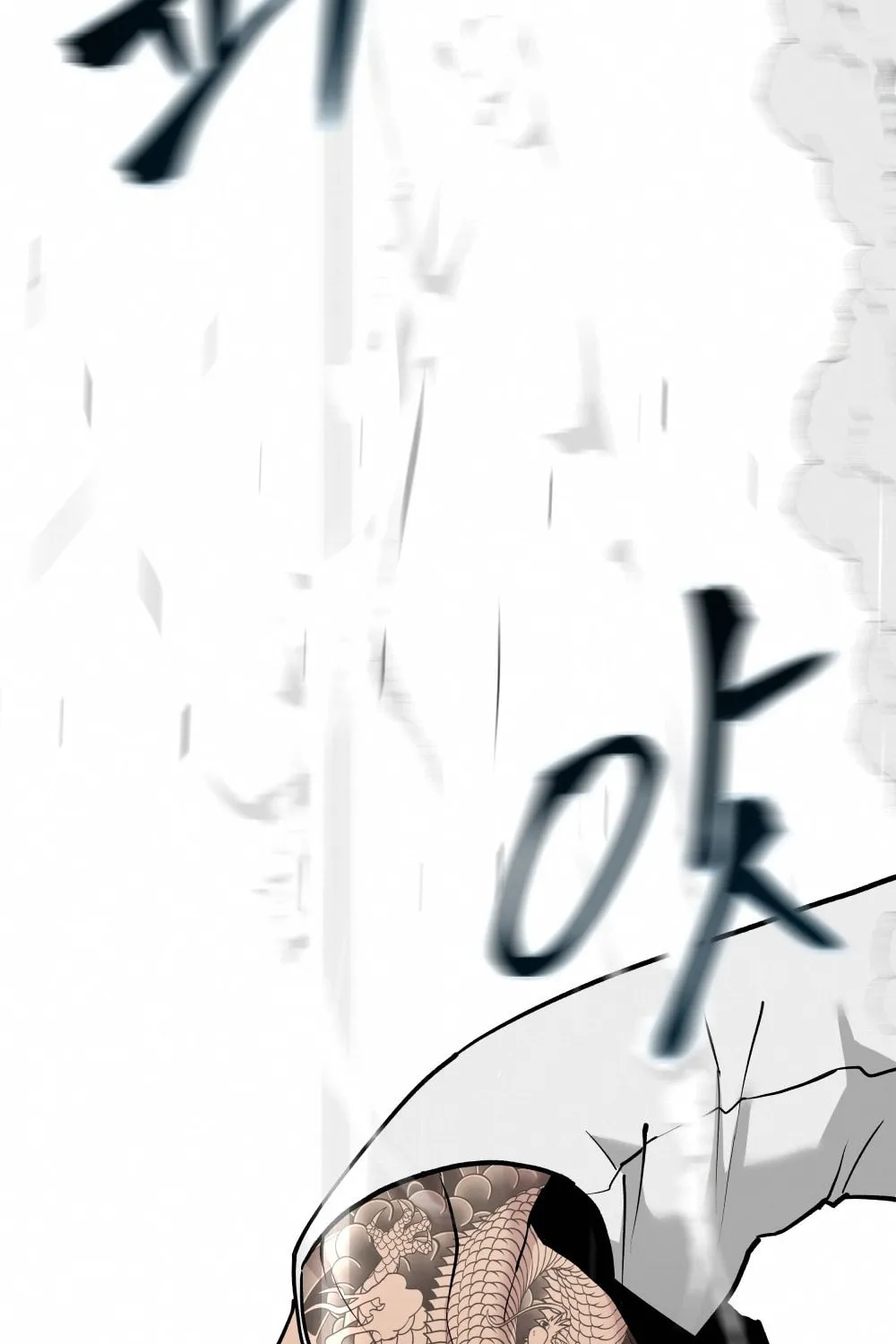 Designated Bully Chapter 7 page 40 - 